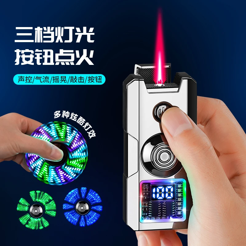 声控感应陀螺充电充气打火机屏显彩灯解压耐用防刮高档生日礼物