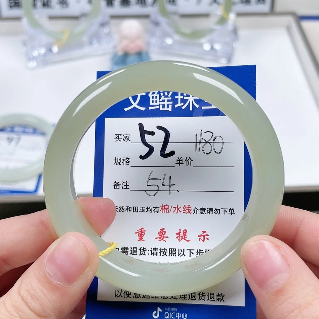 和田玉未镶嵌手镯