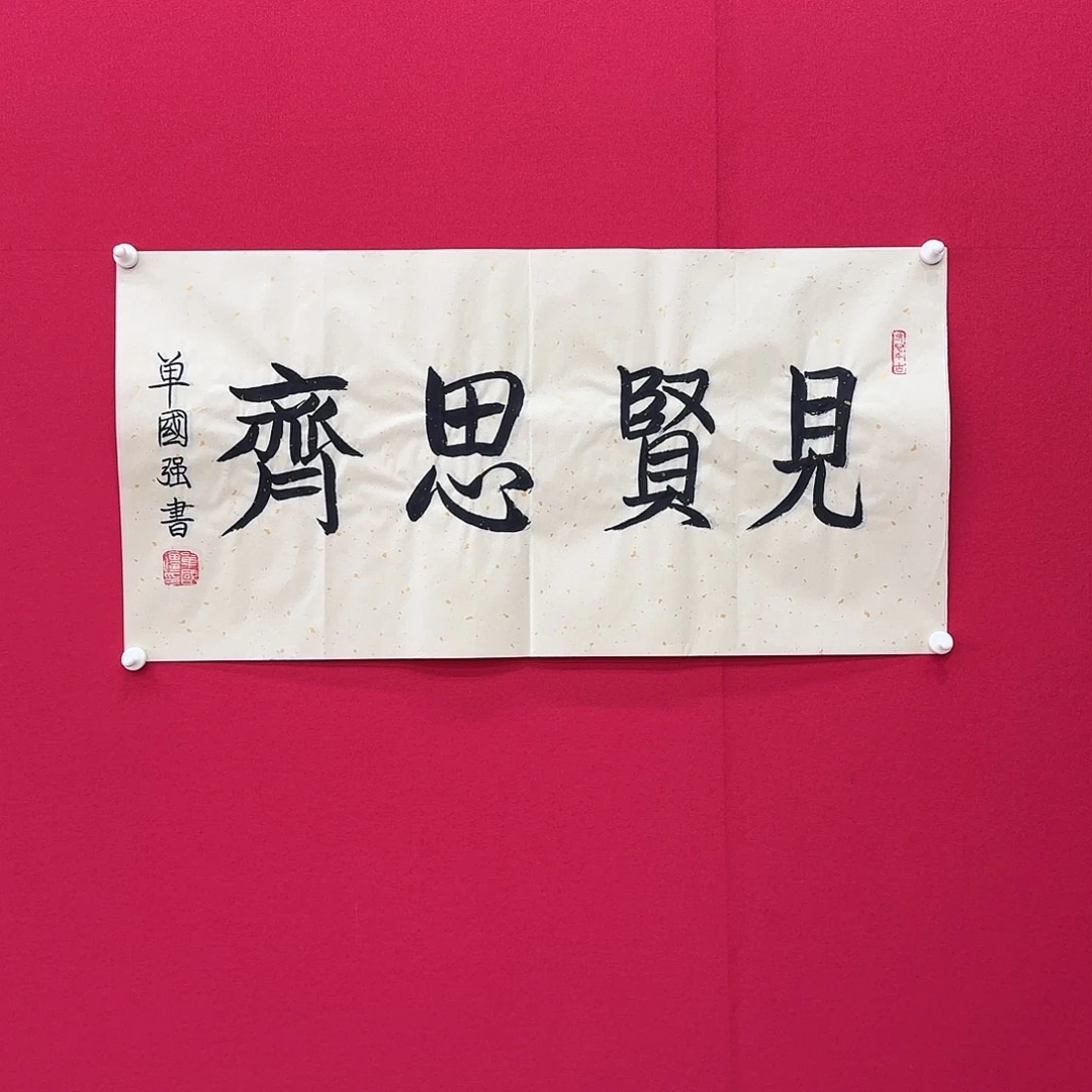 闪购商品艺术作品