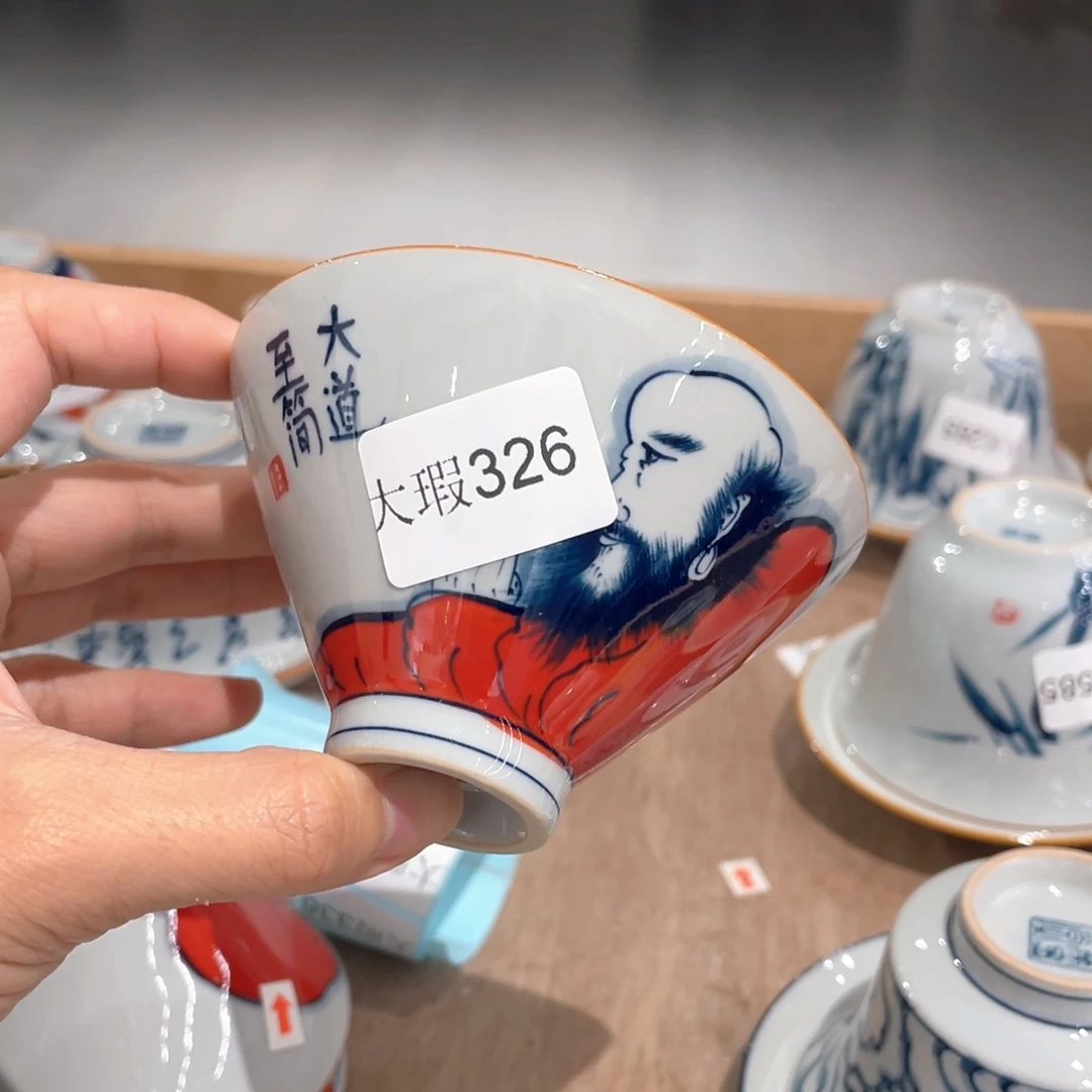 釉下手绘茶具微瑕