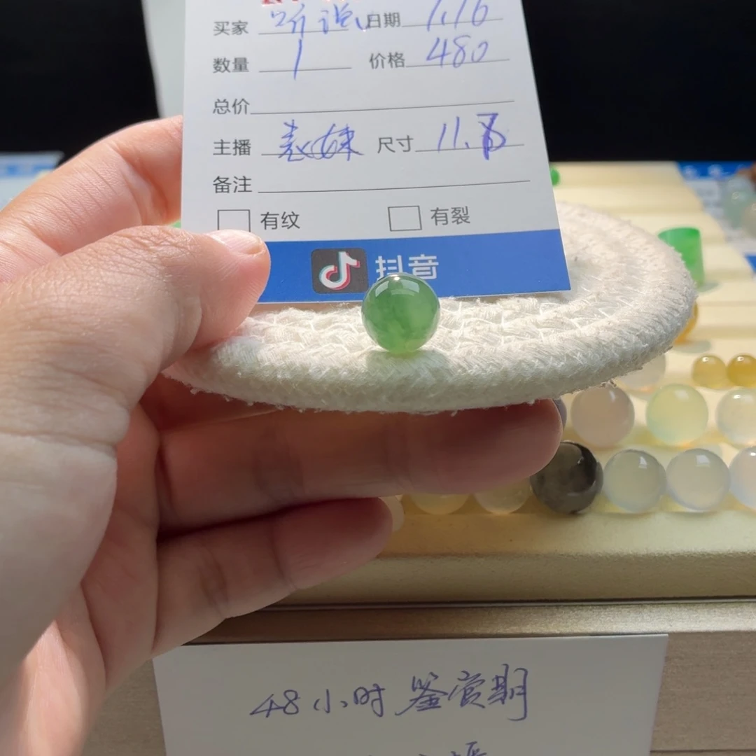 听***说翡翠散珠天然翡翠A货卡11.8湖水绿0895