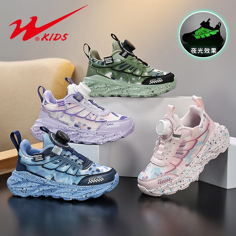 双星童鞋2025春季网面新款男童鞋双网透气夜光轻便女童鞋子15253
