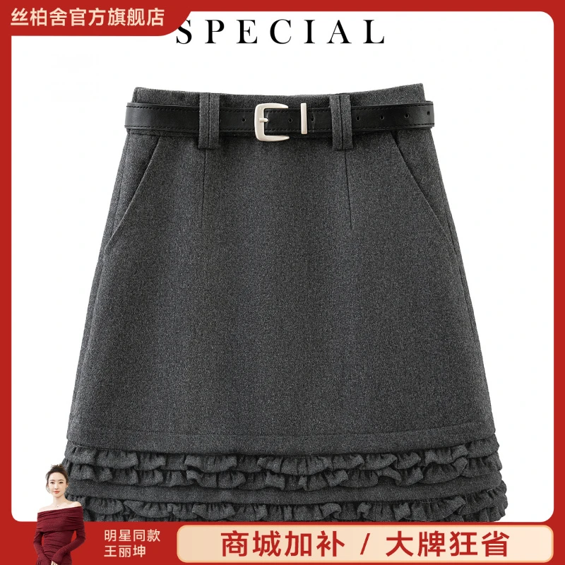 丝柏舍2025秋装新款女装花边绵羊毛A字高腰短款半身裙S53R4018B