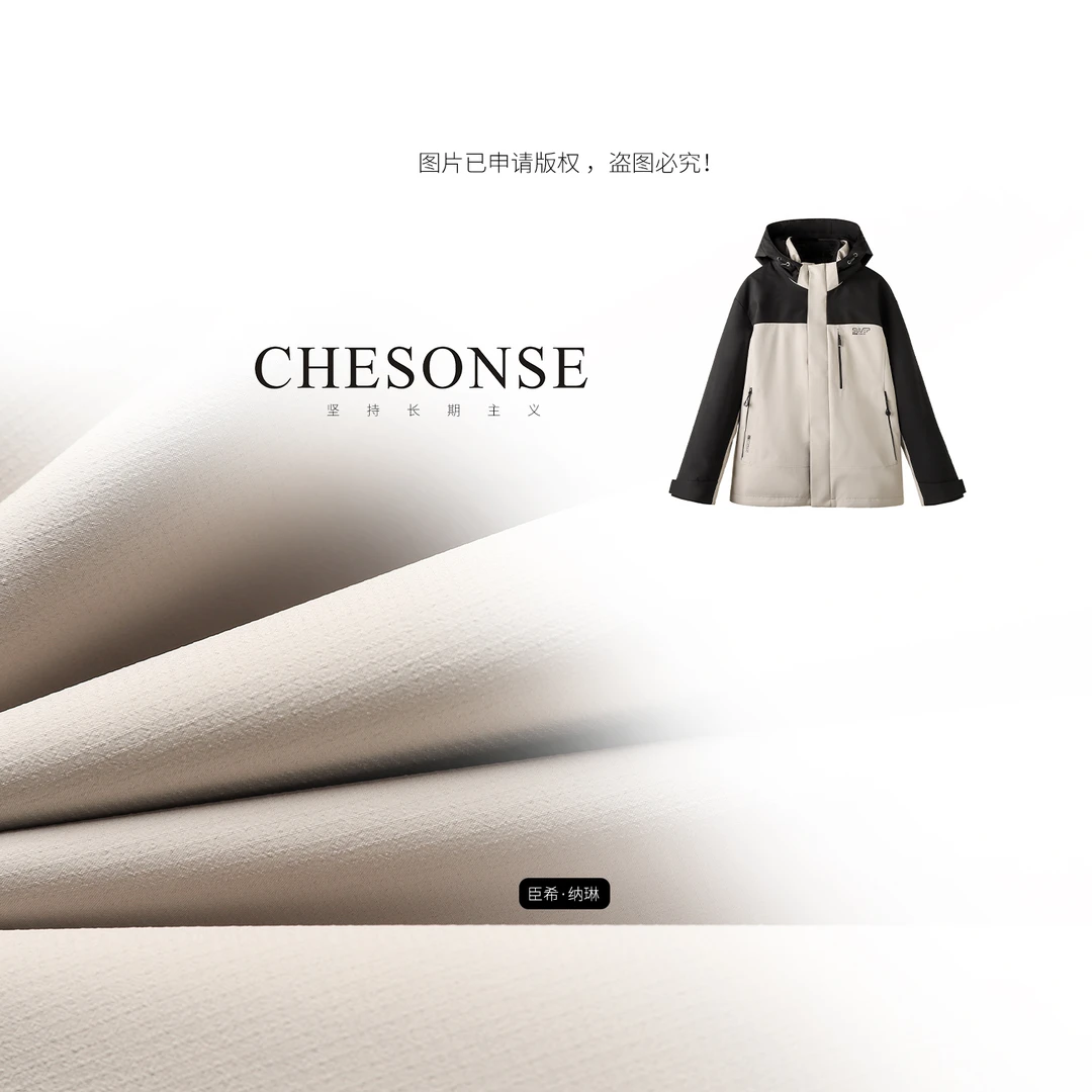 外套男/女【柏林时区】休闲羽绒服8113