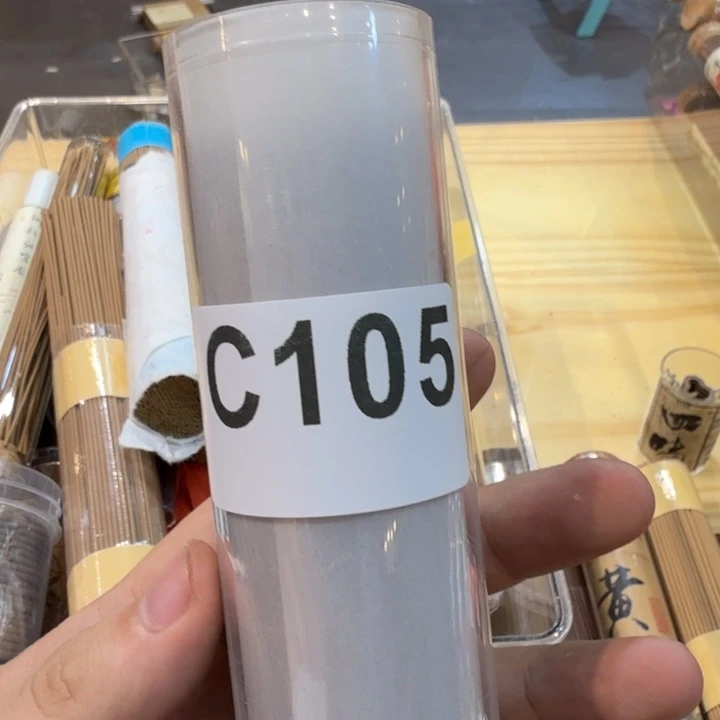 陋室香铺闪购专用链接