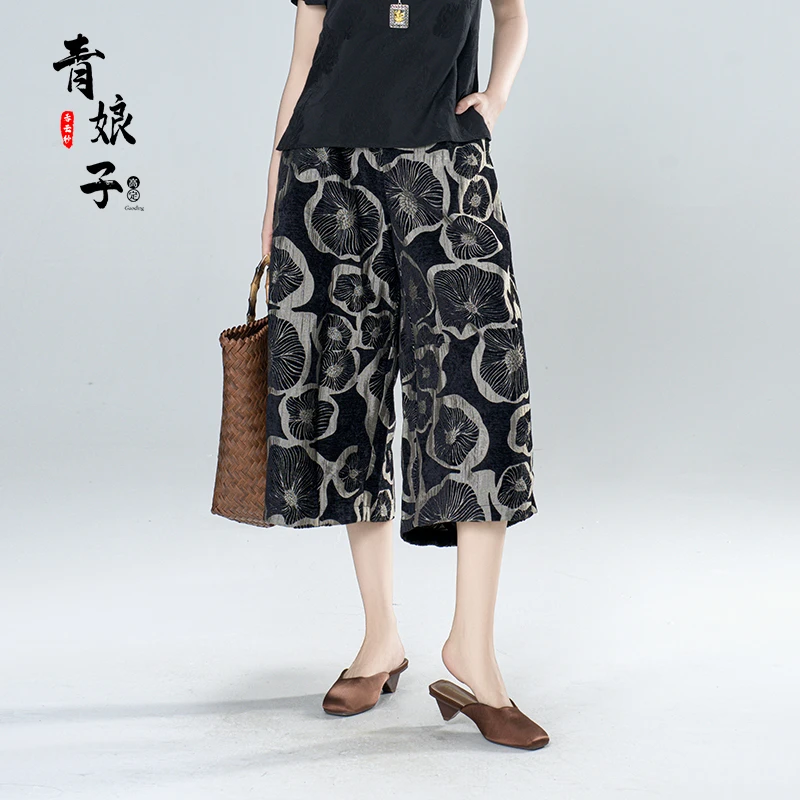 青娘子（岸闻）时尚休闲百搭显瘦阔腿八分裤61247