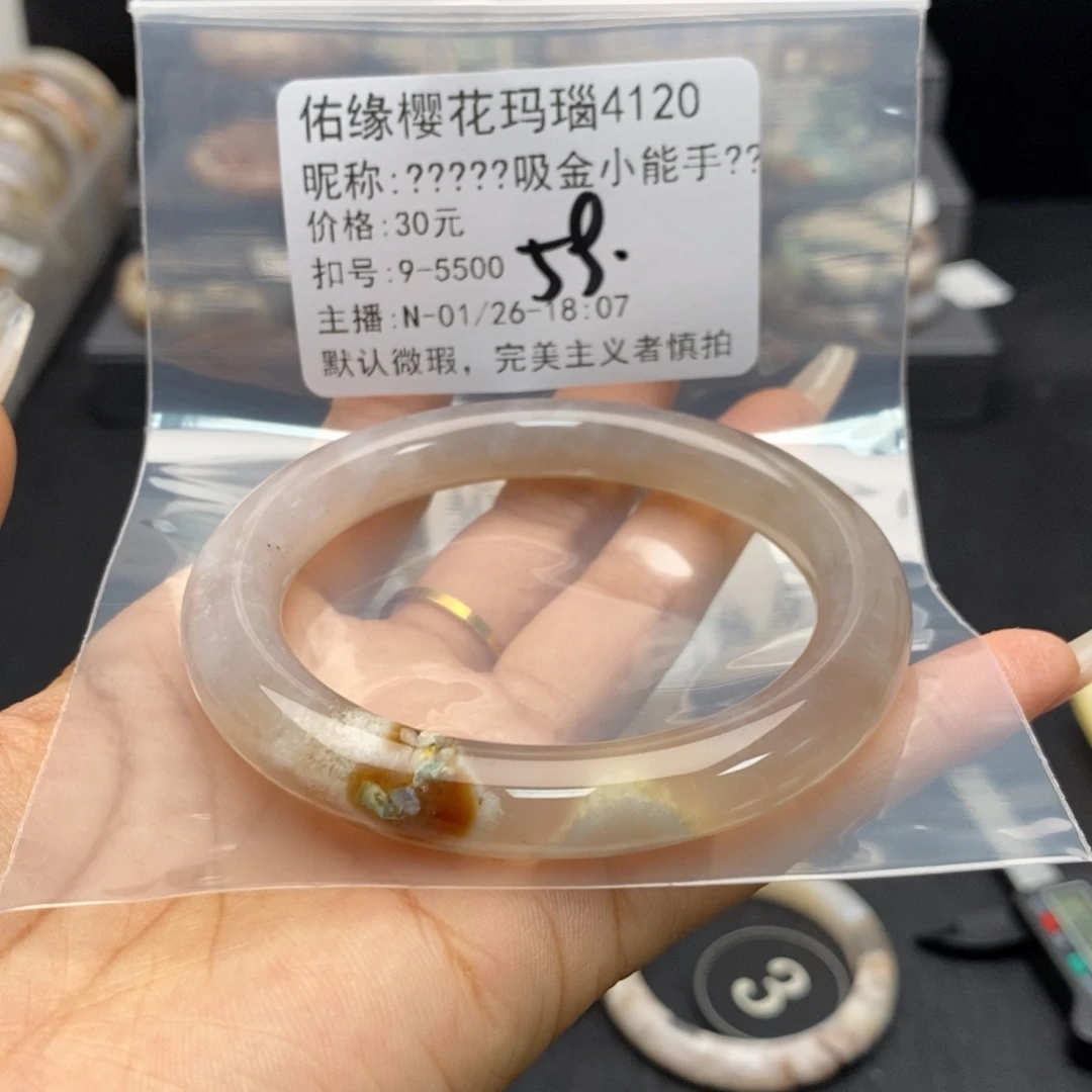 玛瑙/玉髓手镯合金?****