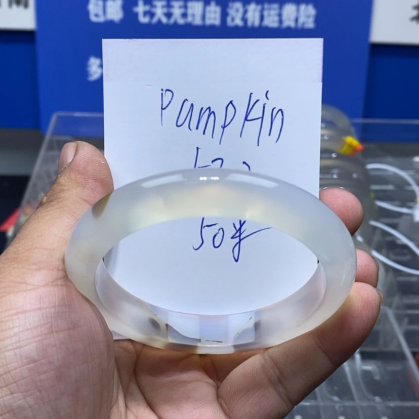 【闪购商品】玛瑙/玉髓手镯未镶嵌p****n