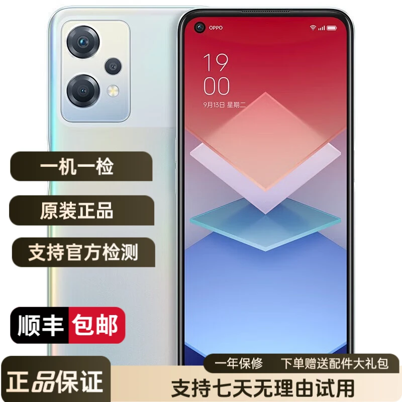 95新 OPPO K10x  5G 骁龙695 120Hz高帧 拍照游戏 5000毫安