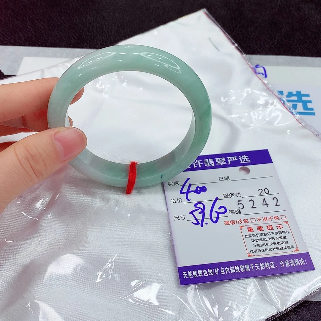 翡翠未镶嵌手镯Are