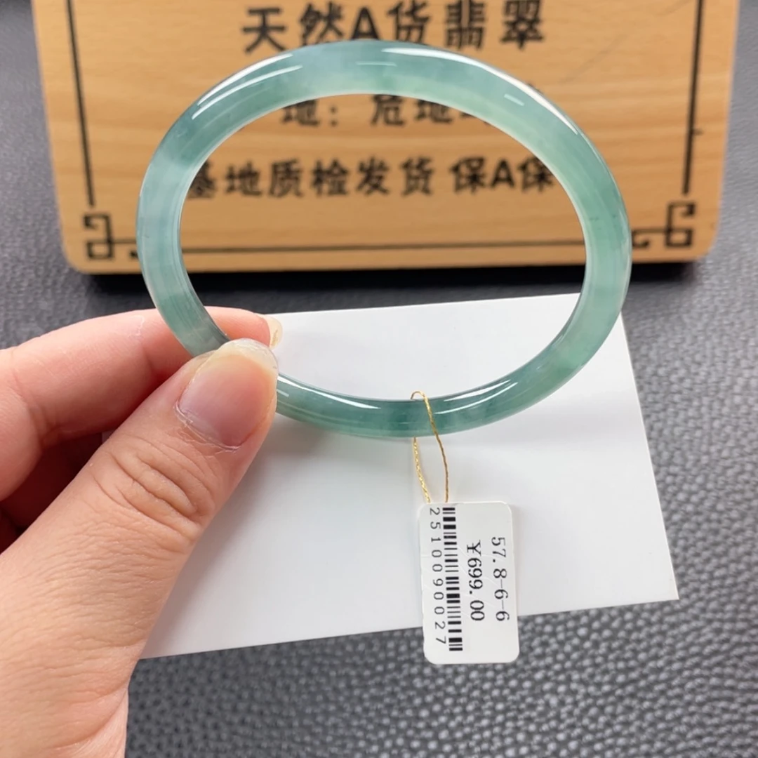 【闪购商品】未镶嵌手镯翡翠手镯