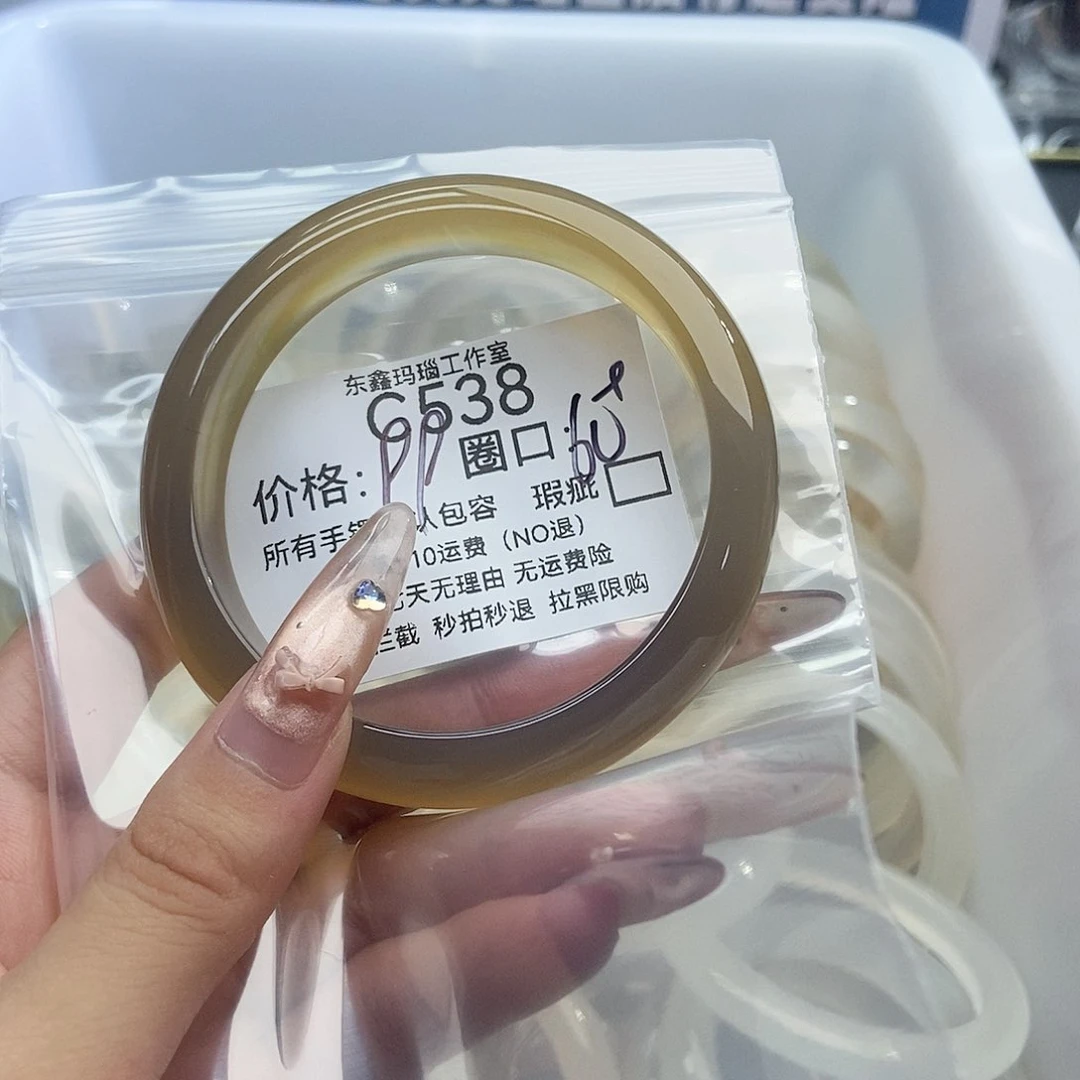 手镯玛瑙/玉髓未镶嵌K***y538