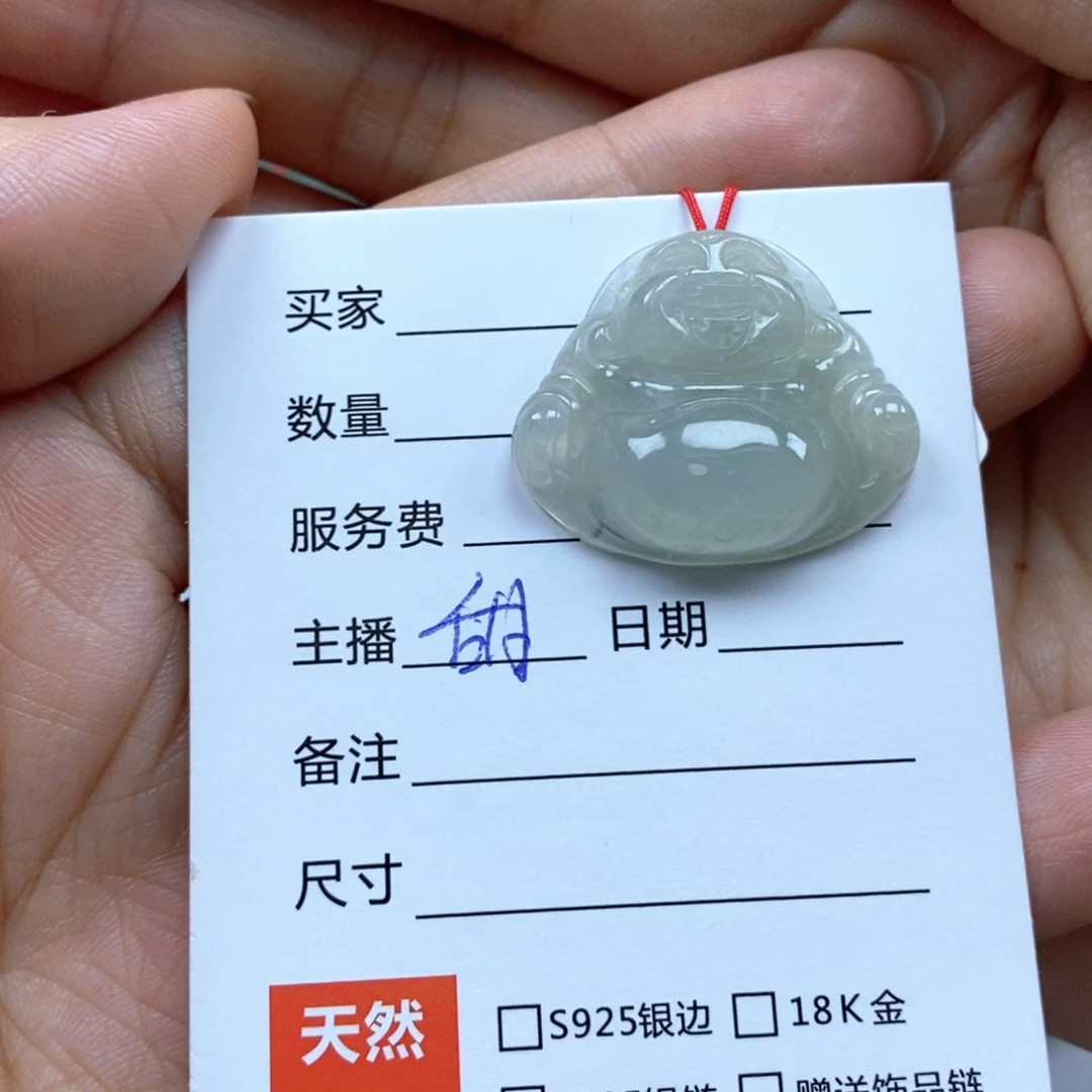 颈饰未镶嵌翡翠佛公