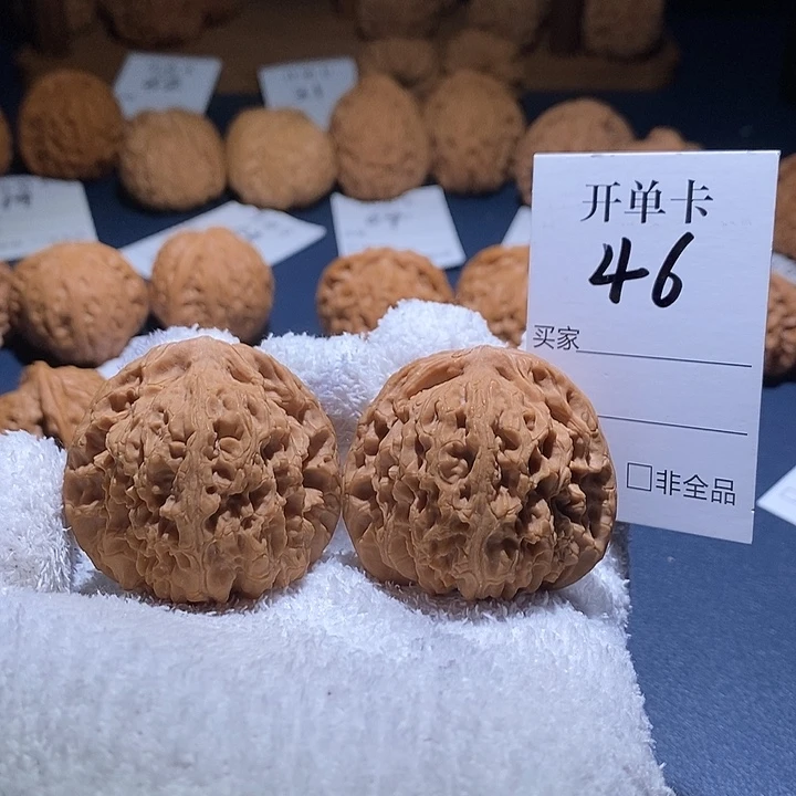 吊坠桃核球疆万字纹44尺