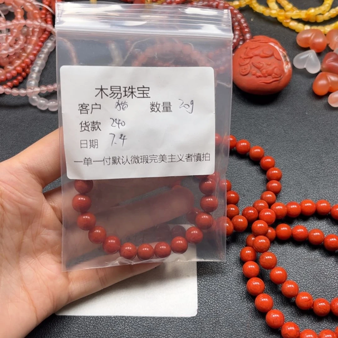 南红玛瑙未镶嵌颈饰ゞ***貓