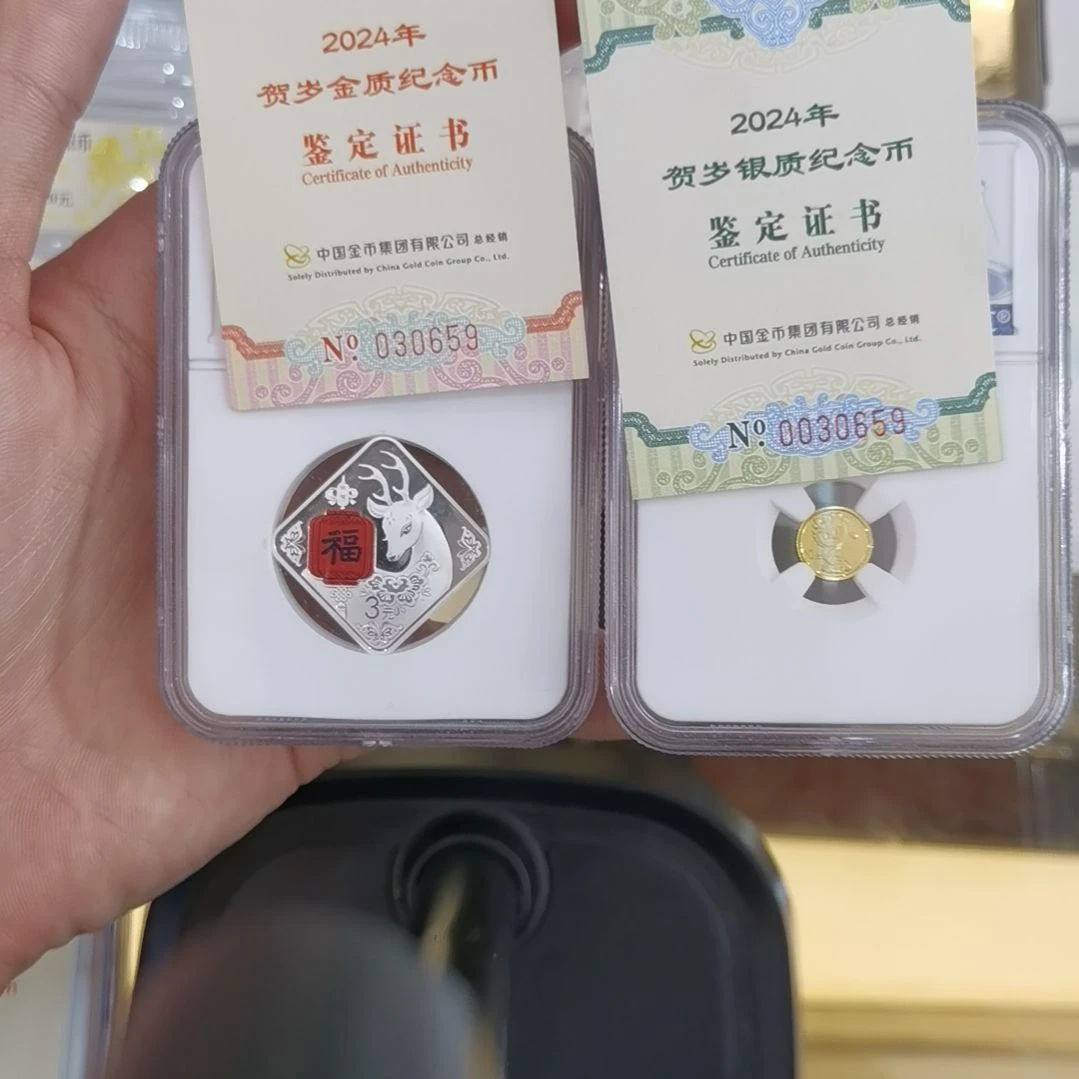 葫***向纯银贺岁金银套659