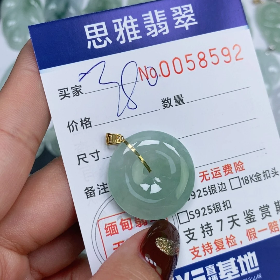 颈饰未镶嵌翡翠天然缅甸翡翠
