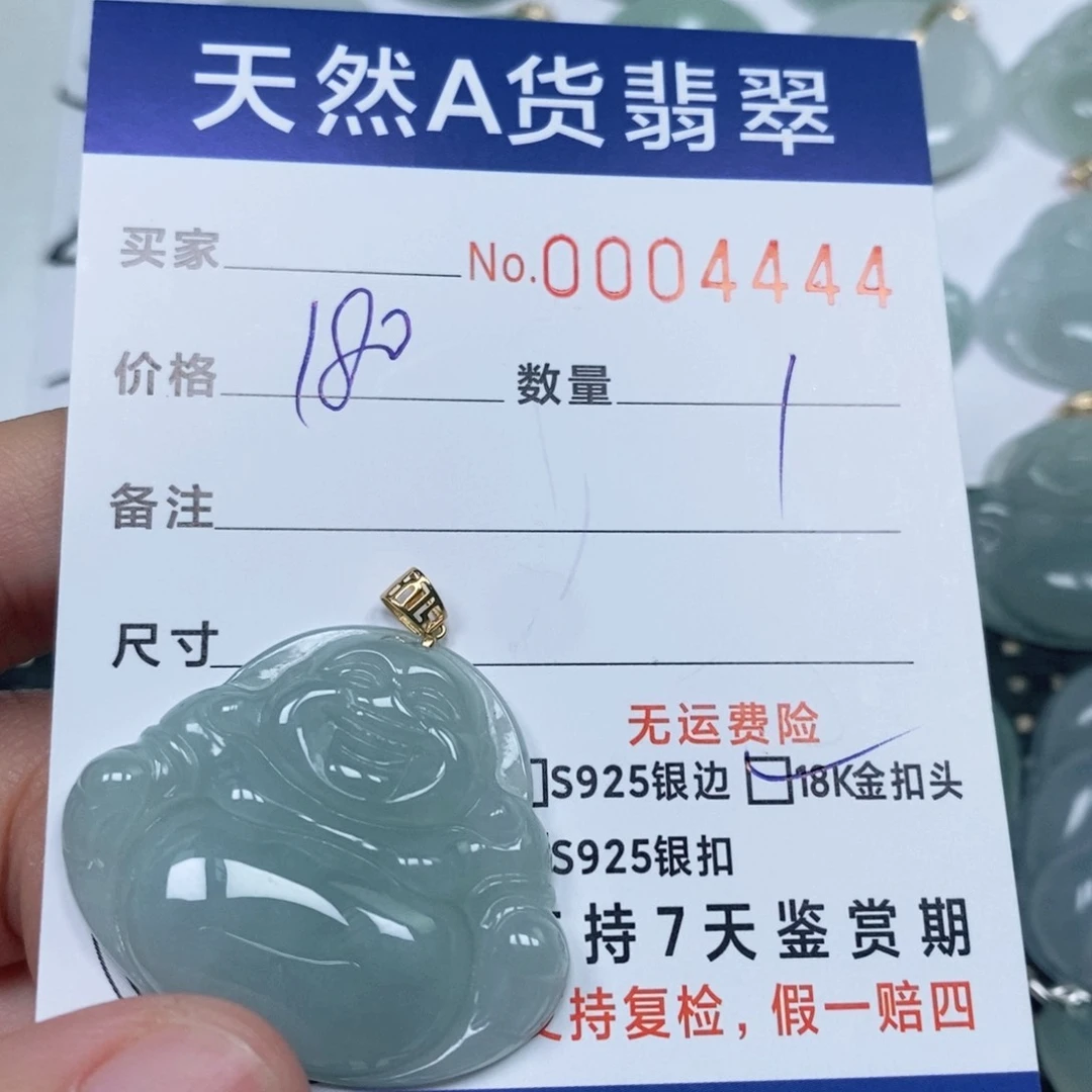 颈饰未镶嵌翡翠天然缅甸翡翠