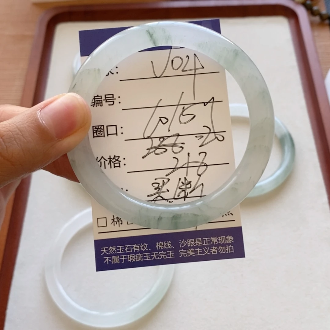 张****未镶嵌手镯石英质玉