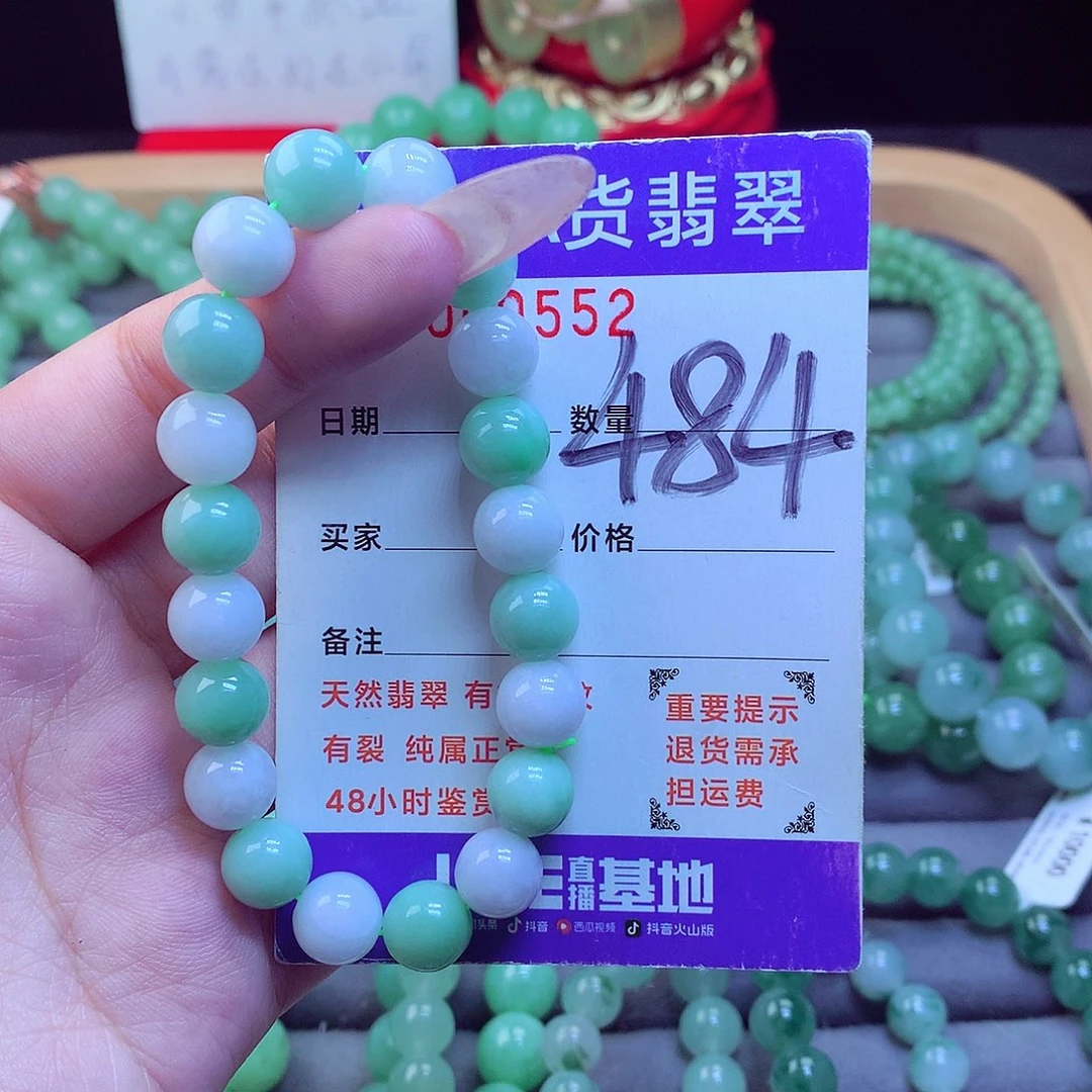 颈饰未镶嵌翡翠天然