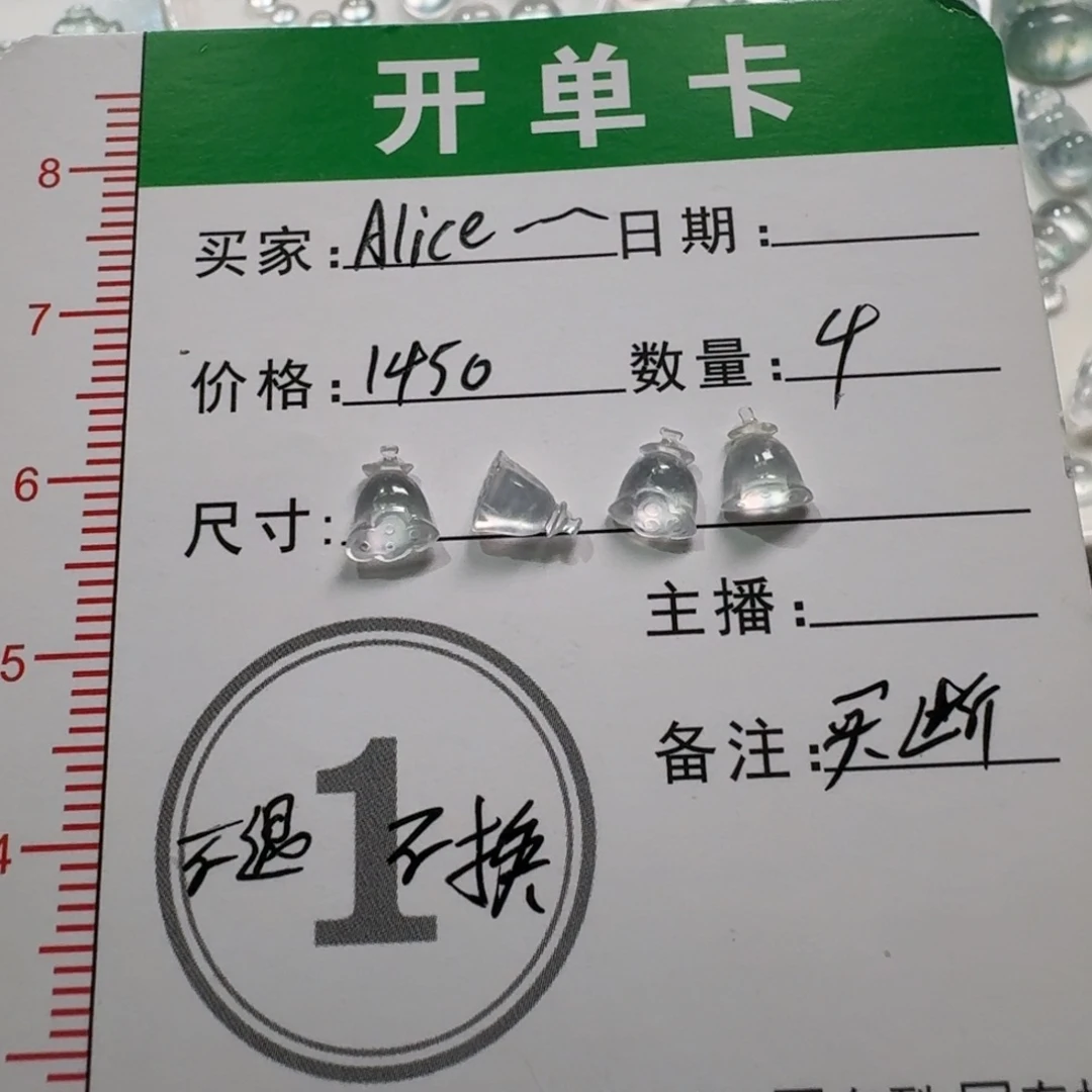 A***！翡翠未镶嵌颈饰莲蓬
