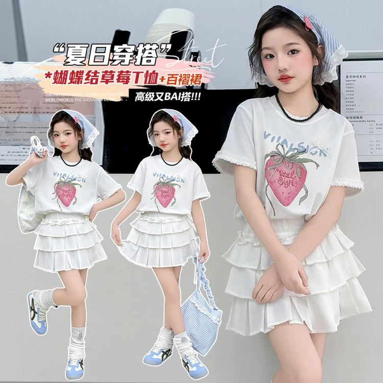 女童夏季套装新款2024新款儿童蛋糕裙韩版休闲体恤时尚两件套洋气