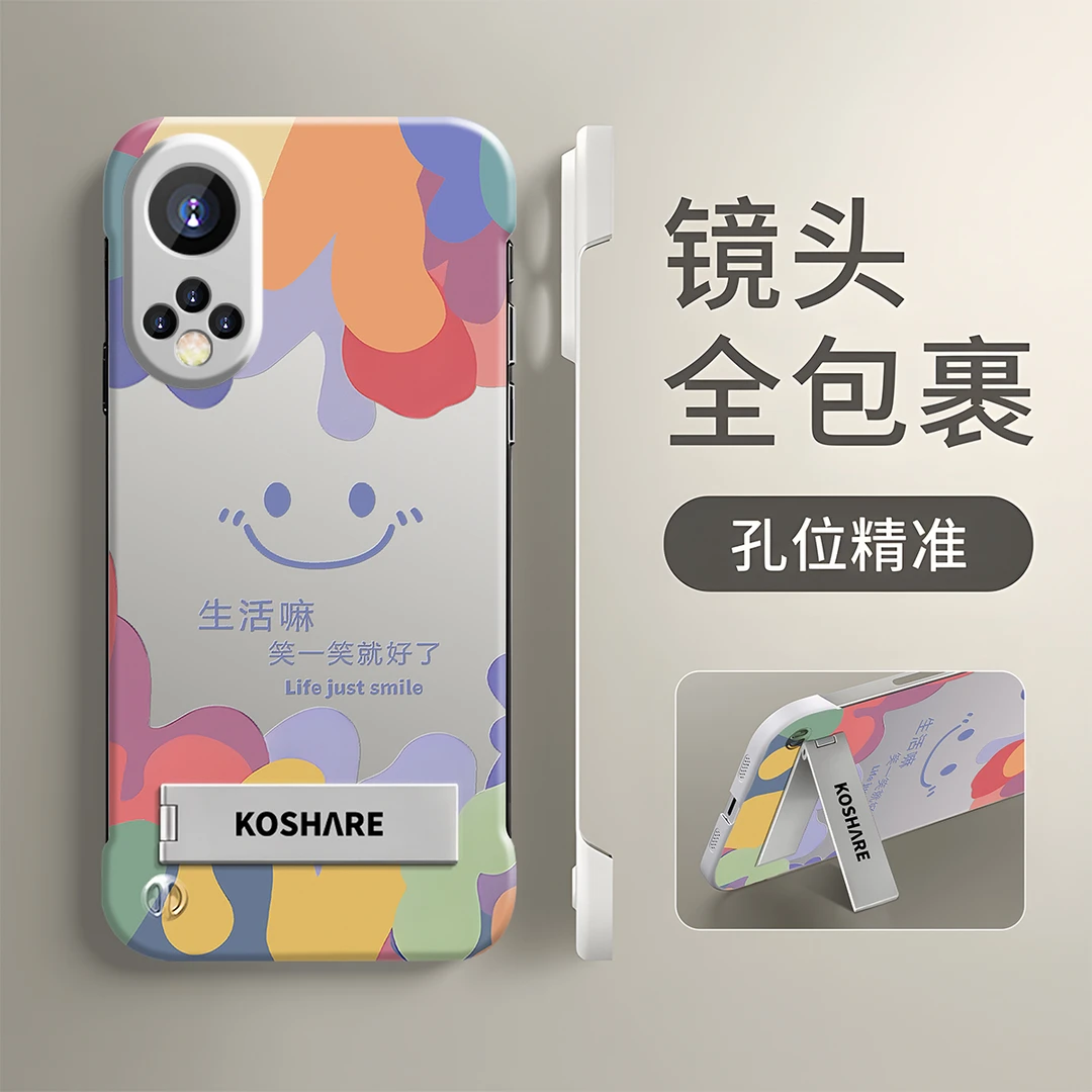 适用于【华为】Nova9创意多巴胺笑脸笑一笑防摔超薄PC无边框软壳