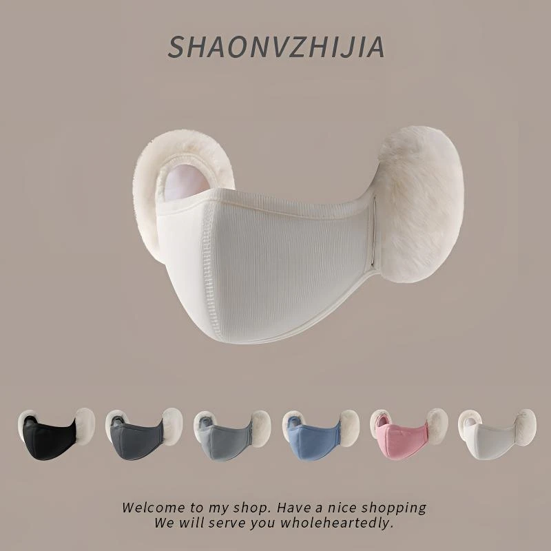 骑行防风加绒耳罩女冬季保暖口罩防寒耳套护耳朵神器二合一面罩