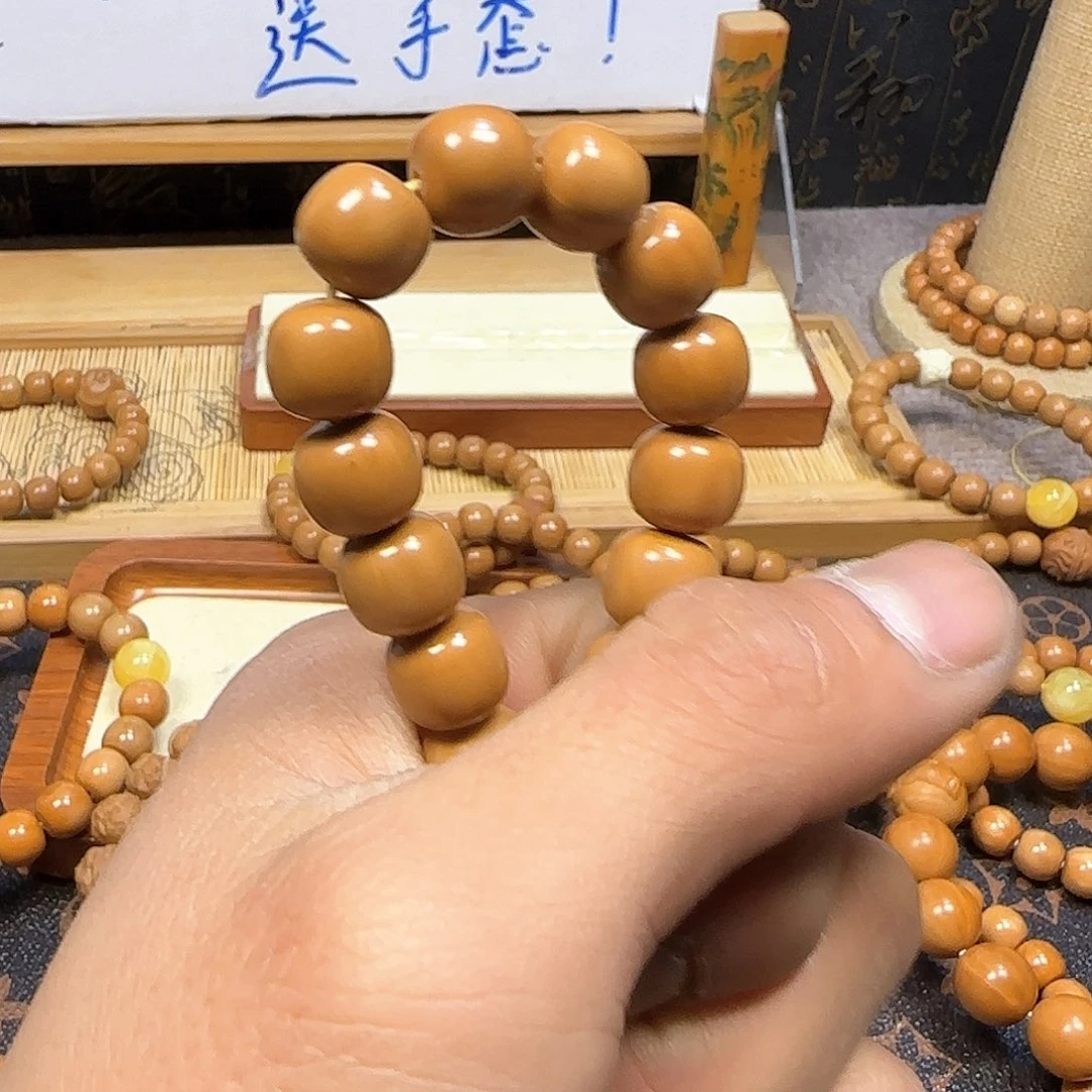 核桃手串/手链反油199