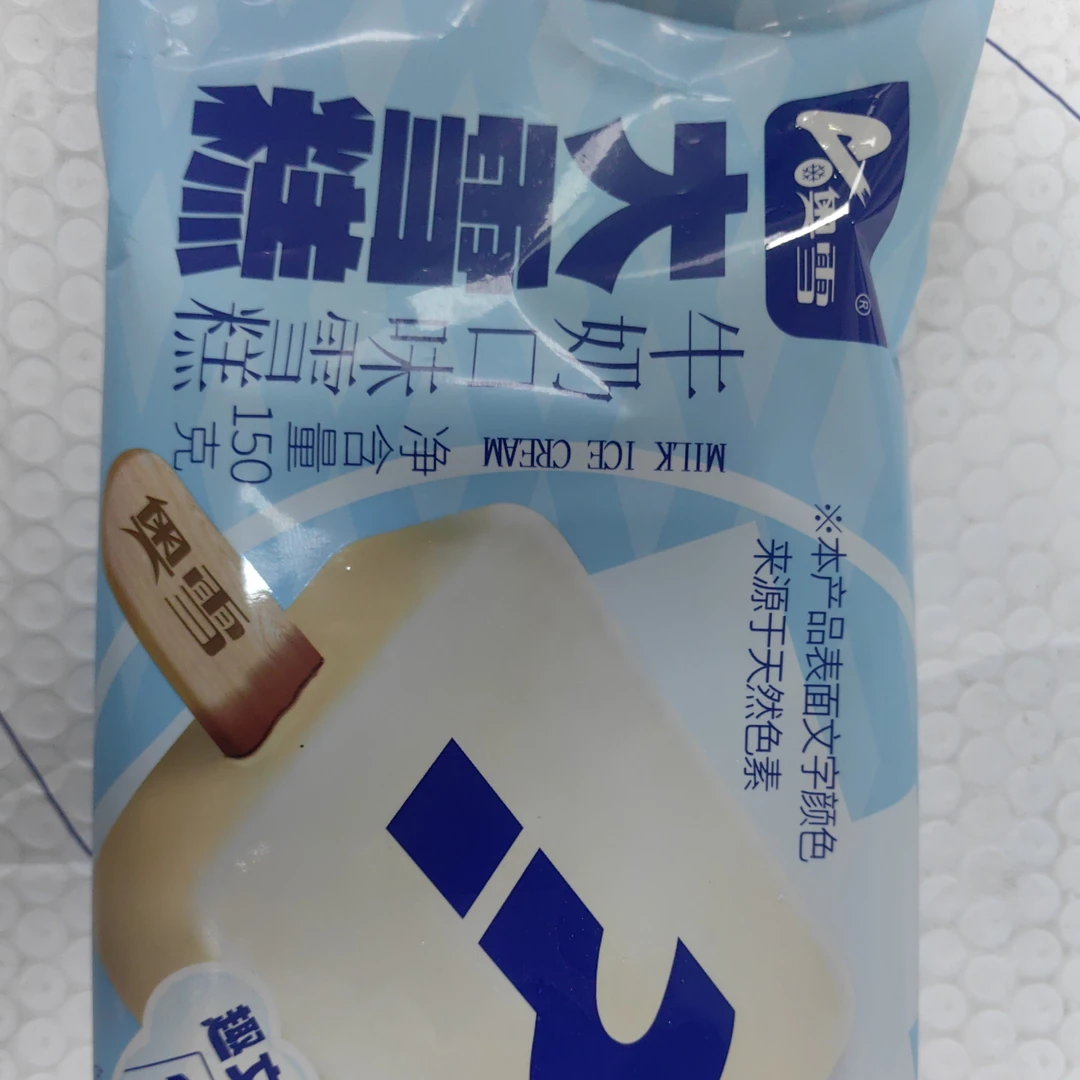 奥雪大雪糕牛奶口味