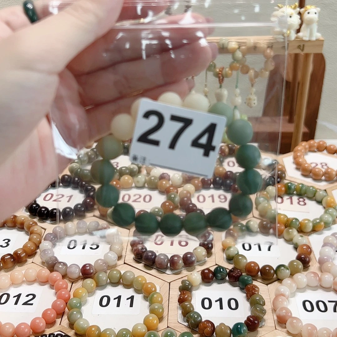 菩提根/象牙果吊坠