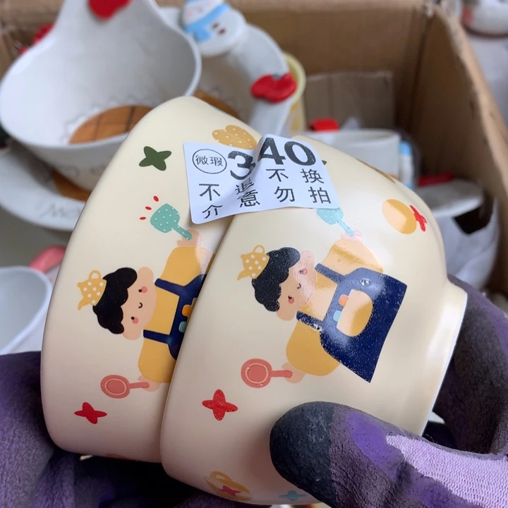 陶瓷制品满25拼单发货默认微瑕