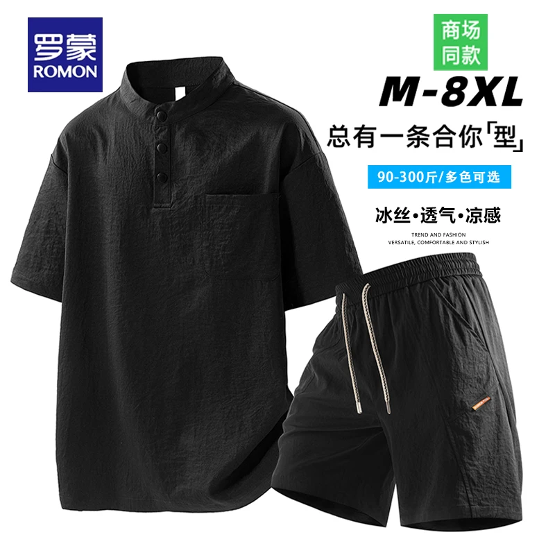 罗蒙大码休闲纽扣半开男短袖套装2025夏季新款宽松休闲短裤两件套