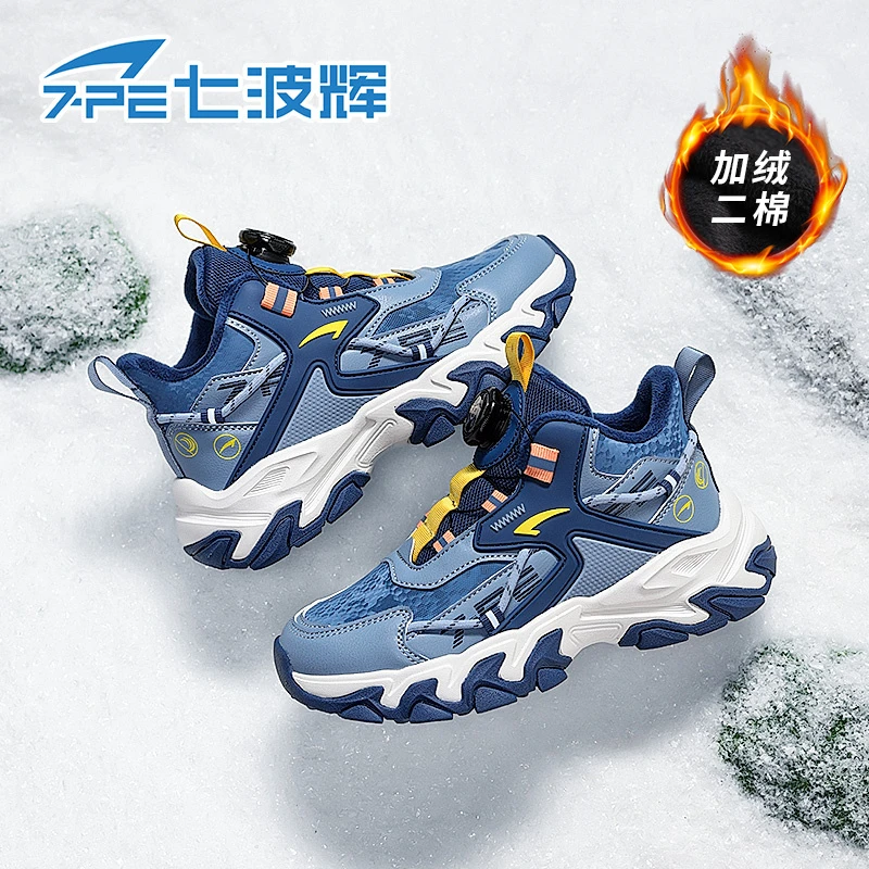 七波辉男童棉鞋冬季新款加绒保暖老爹鞋青少年减震软底运动鞋二棉