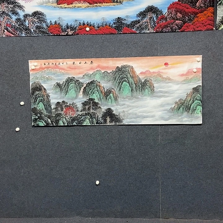 国画小六尺泰山一幅