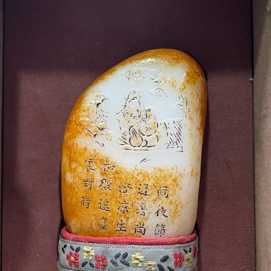 和田玉挂件未镶嵌