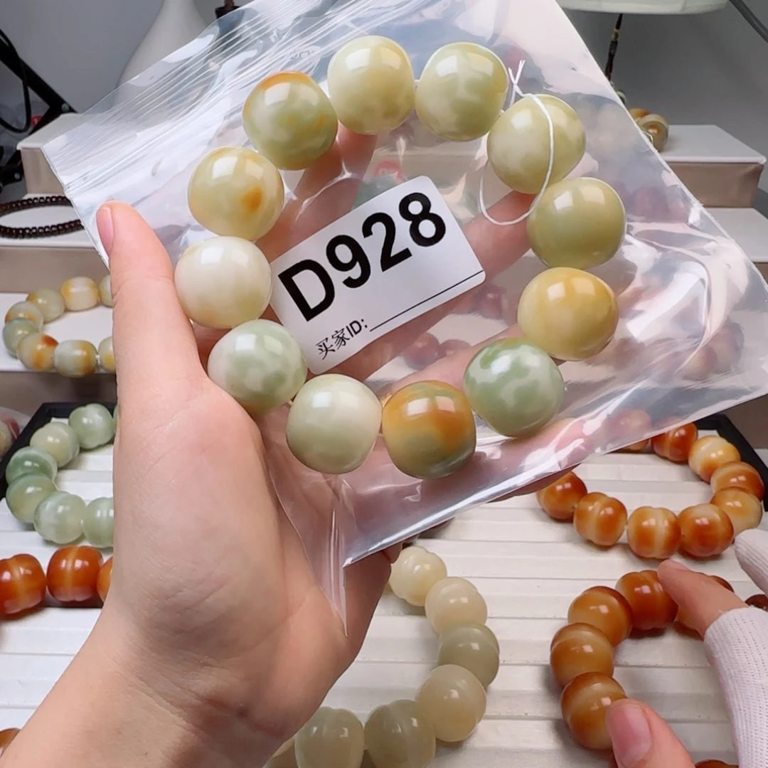 手串菩提根/象牙果菩提2.2中瑕