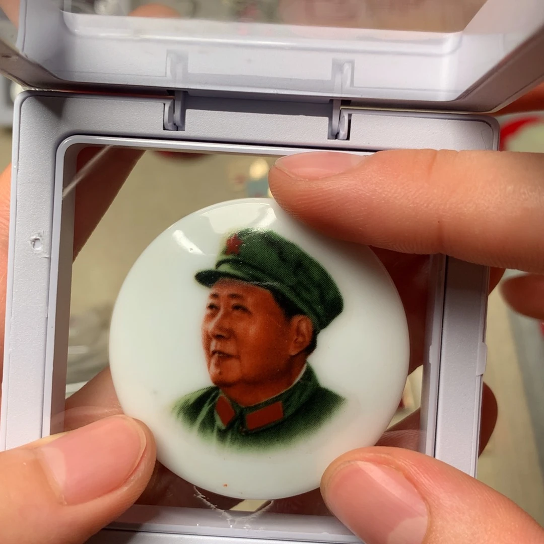 半***心像章像章像章像章