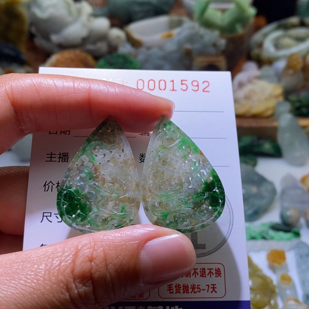 定制翡翠未镶嵌毛货