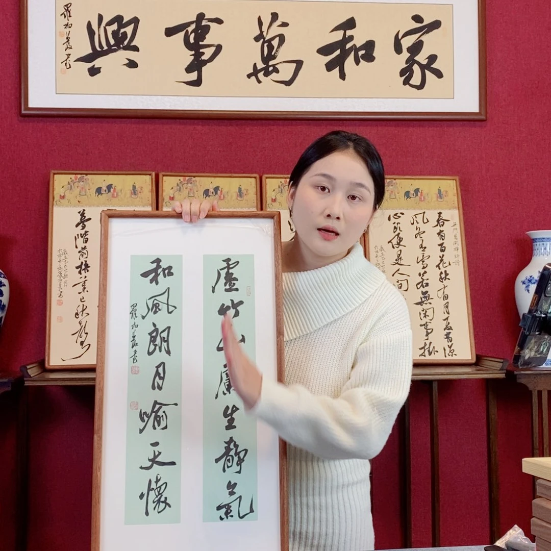 书法罗柏发书法作品