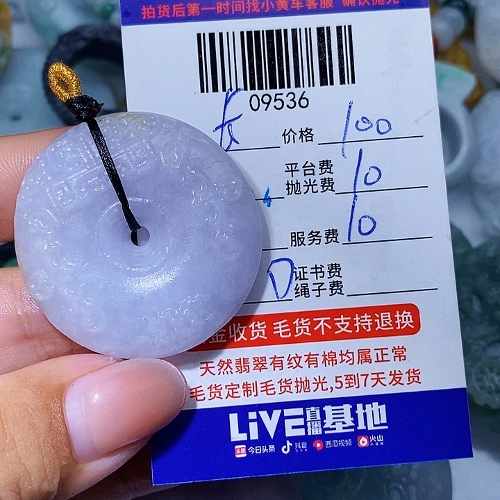长***风未镶嵌定制翡翠天光墟翡翠市场现金代购