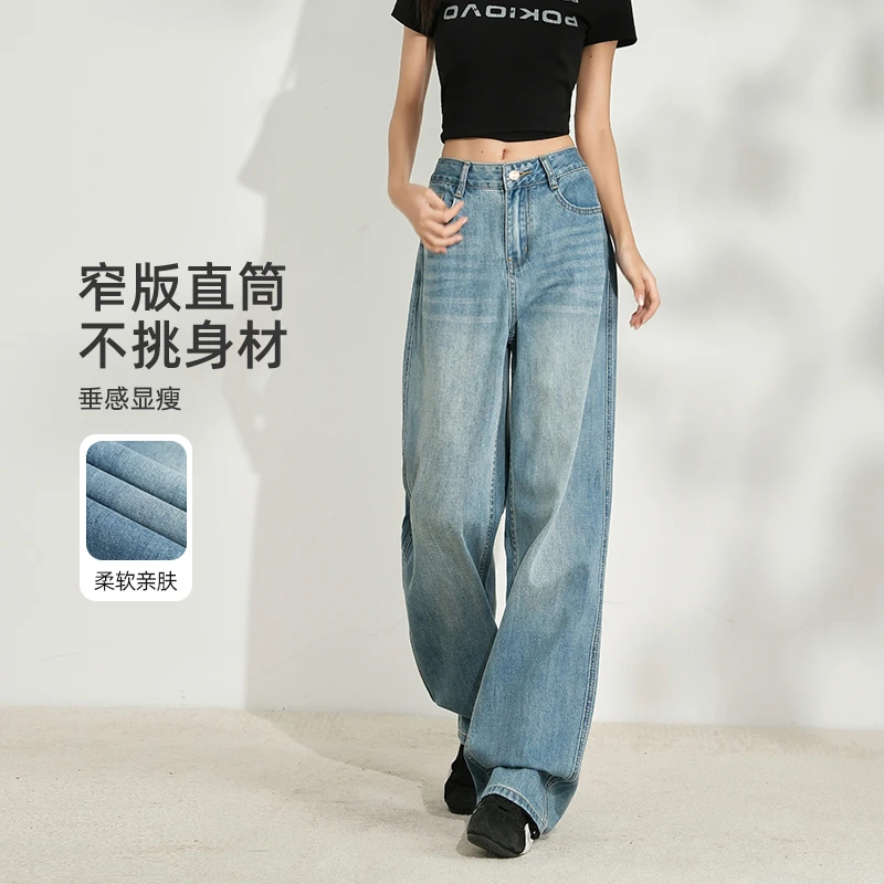 REDR复古窄版高腰直筒牛仔裤女2025秋新款水洗简约时尚垂感长裤