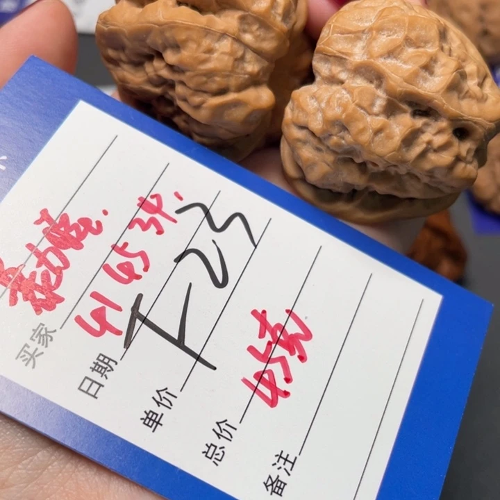 核桃暴力蛙41 45 34