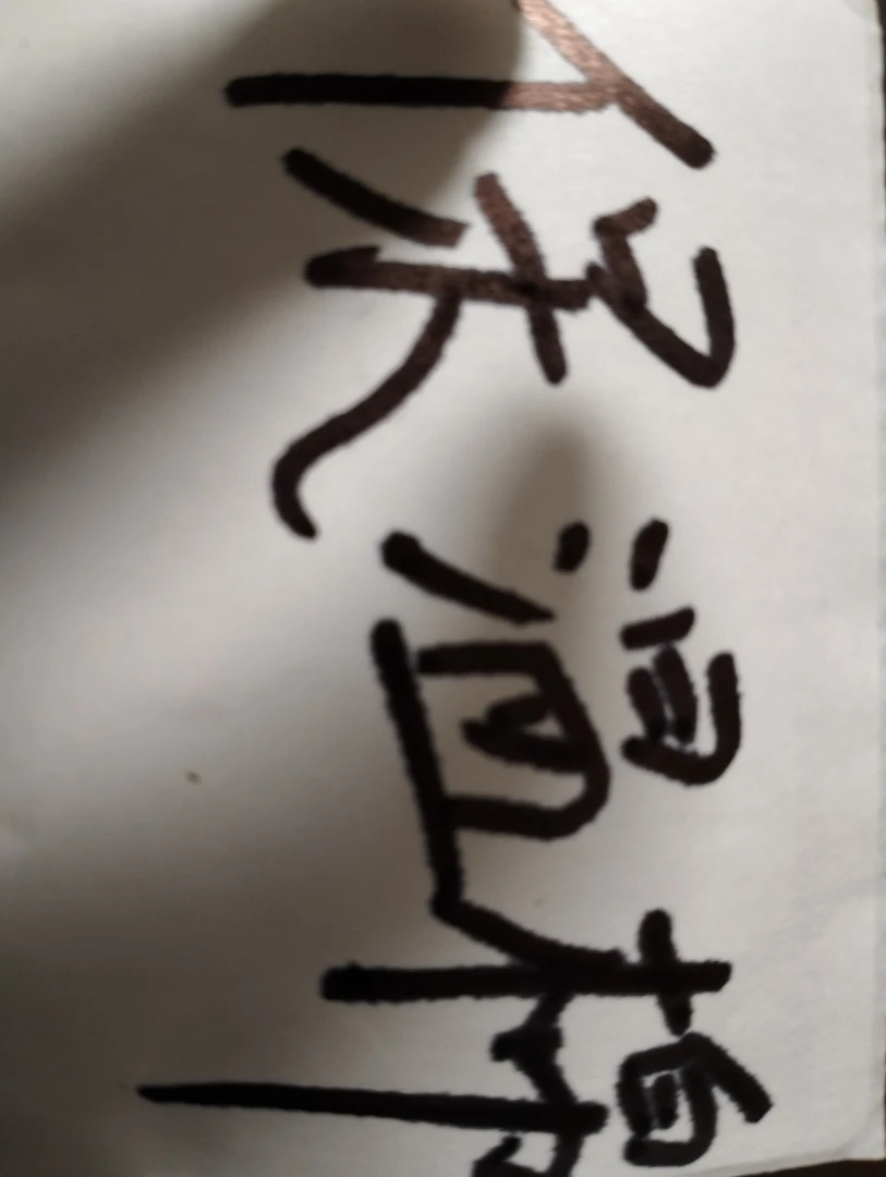 保温棉（约等于2层），保温链接（未拍保温链接，冻伤无售后。）