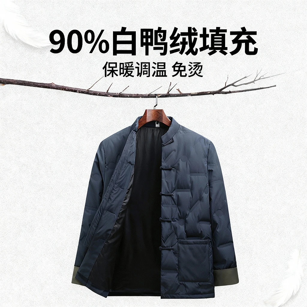 中老年唐装男士冬季休闲羽绒中国风复古棉袄加厚外套中式爸爸服装