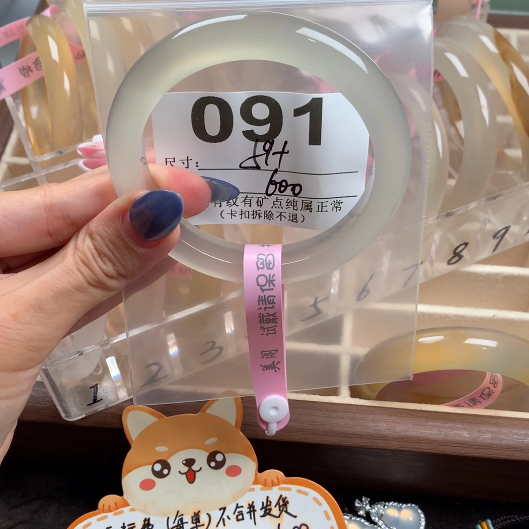 可***。玛瑙/玉髓未镶嵌手镯091