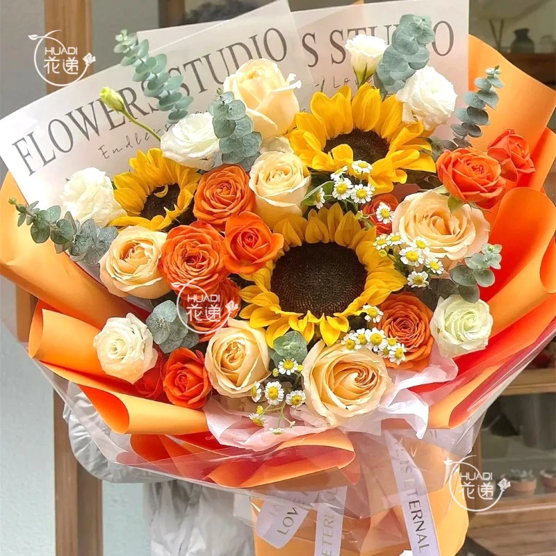 【前程似锦❤一路向阳】向日葵混搭鲜花花束约会表白祝福鲜花送一路向阳鲜花订购鲜花同城配送鲜花小时达