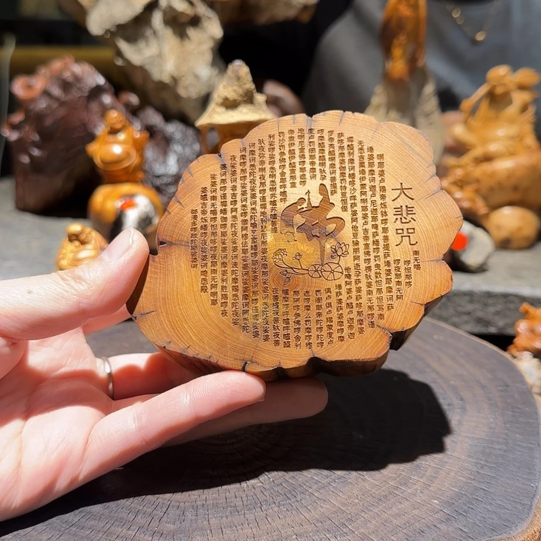 柏木（崖柏）太行集团