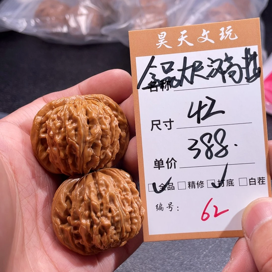 文玩核桃把件文玩核桃62