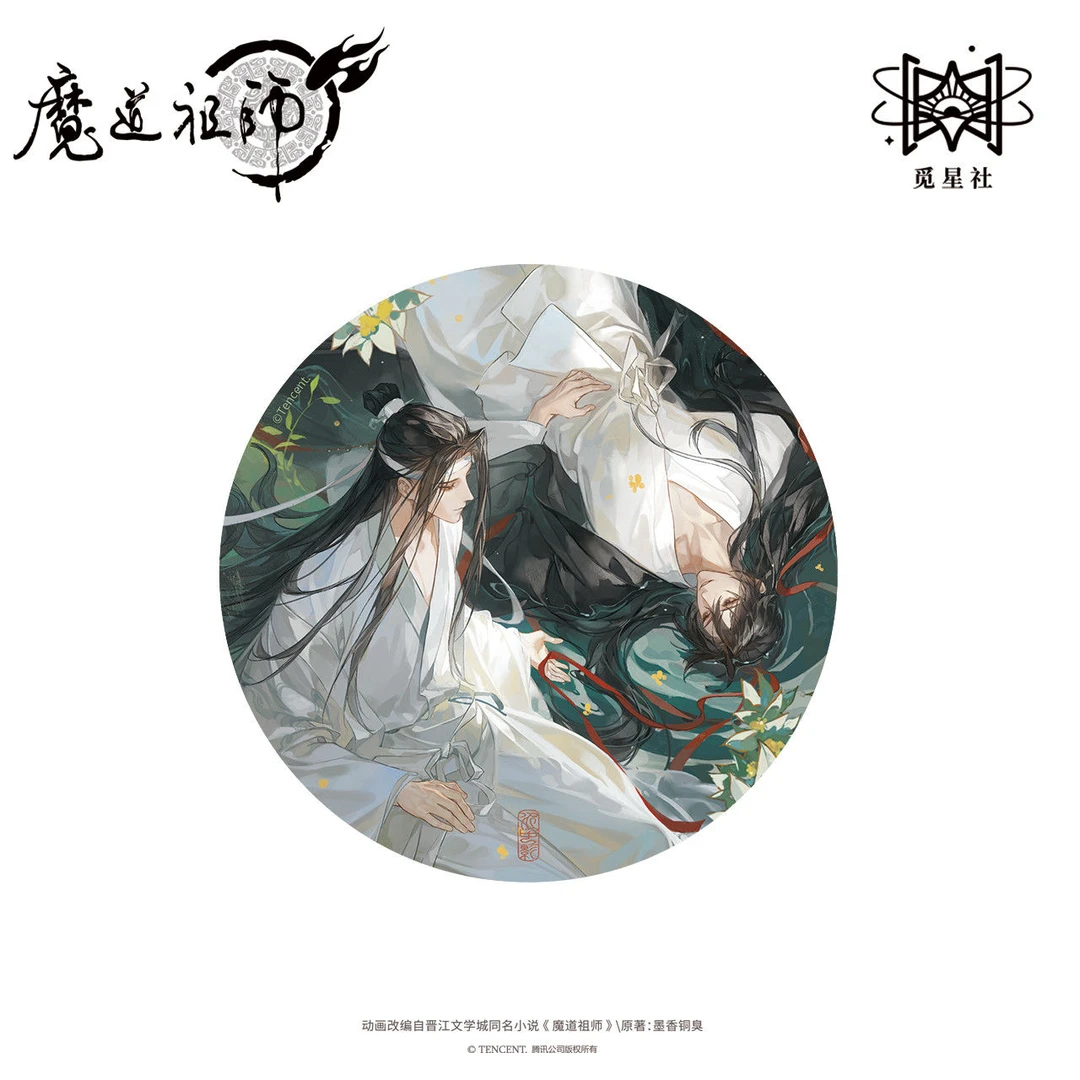 【漫家官方正版】觅星社魔道祖师水中影魏无羡蓝忘机周边吧唧色纸